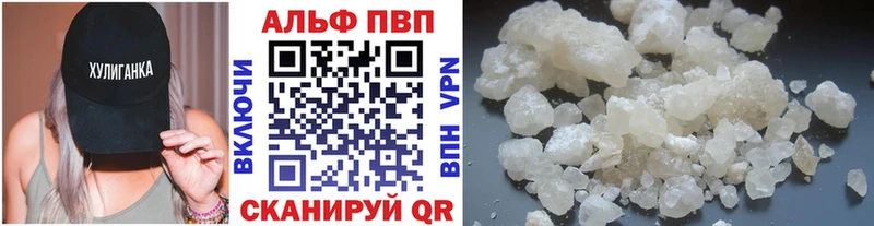 Где продают наркотики Городище Гашиш  А ПВП  Мефедрон 
