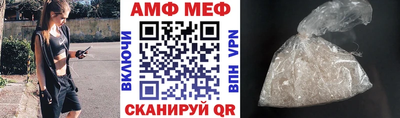 Амфетамин Premium  купить   это формула  Городище 