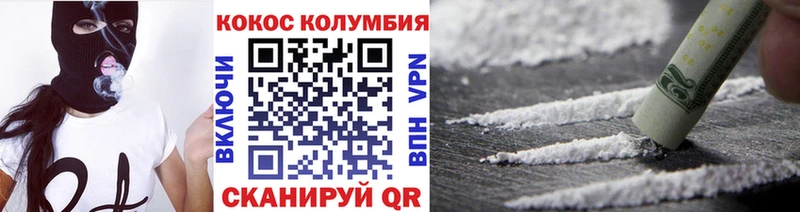 закладки  Городище  COCAIN 98% 
