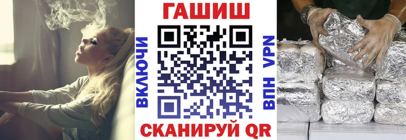 ГАШИШ VHQ  Городище 