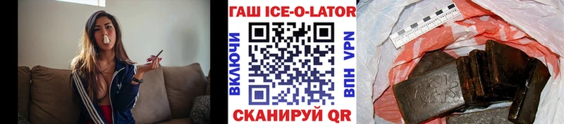 Гашиш индика сатива Городище
