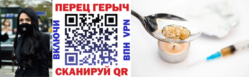 Героин гречка  Городище 