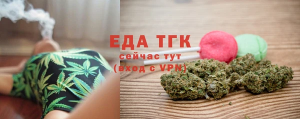 ешки Беломорск
