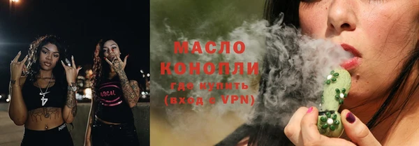 ешки Беломорск
