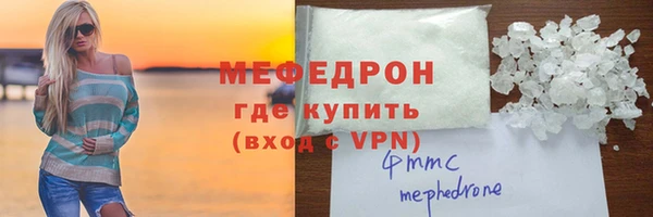 ешки Беломорск