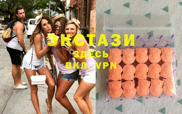 ешки Беломорск