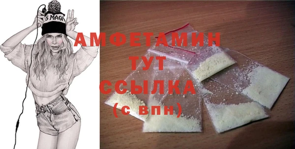 ешки Беломорск
