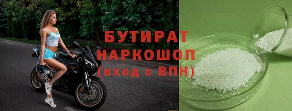 ешки Беломорск