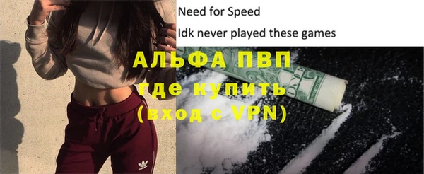 ешки Беломорск
