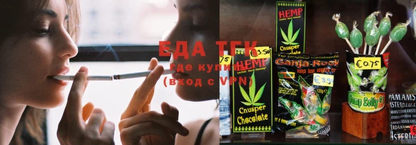 ешки Беломорск