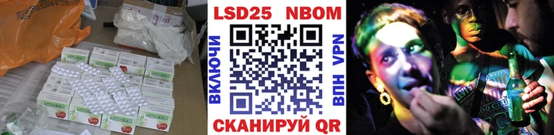 LSD-25 экстази ecstasy Городище