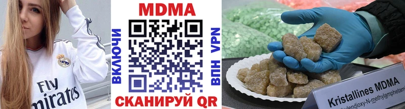 MDMA кристаллы ОМГ ОМГ зеркало Городище
