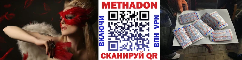 kraken маркетплейс  Городище  МЕТАДОН мёд 