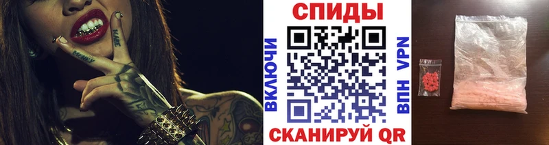 МЕТАМФЕТАМИН пудра Городище