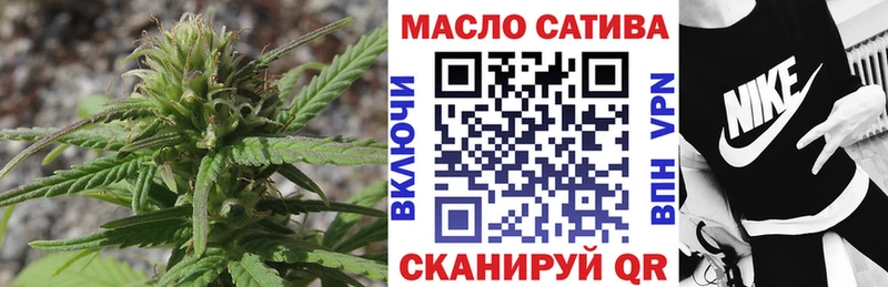 закладка  Городище  ТГК вейп 